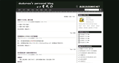 Desktop Screenshot of blog.dudumao.net